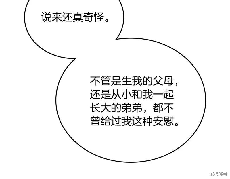 第163话54
