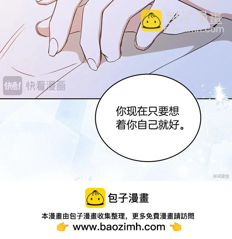 第163话57