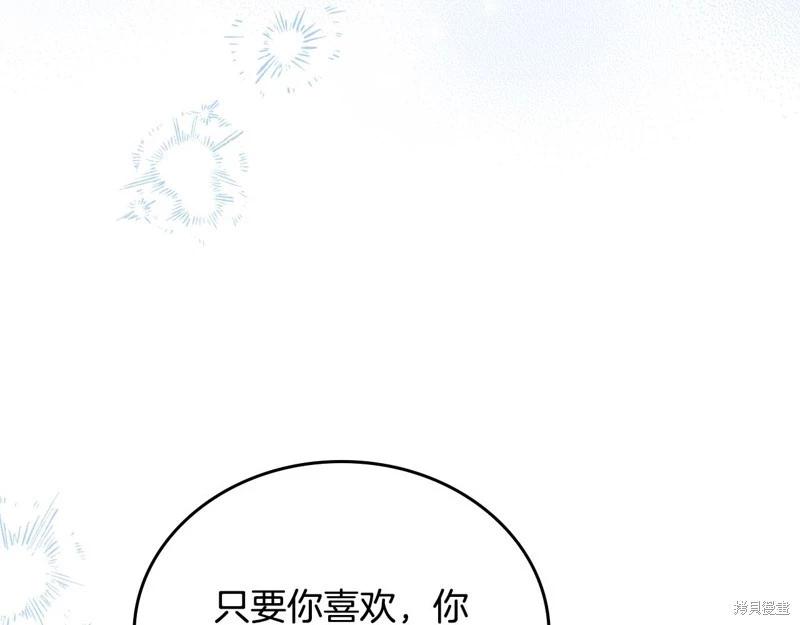 第163话58