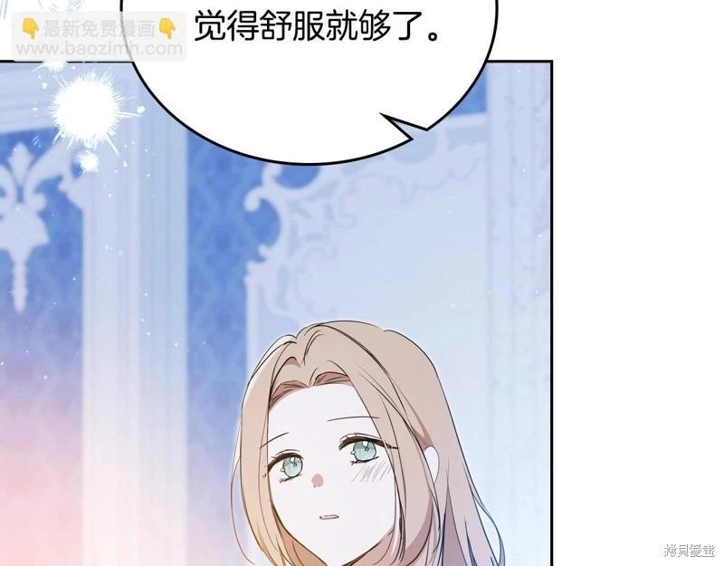 第163话59