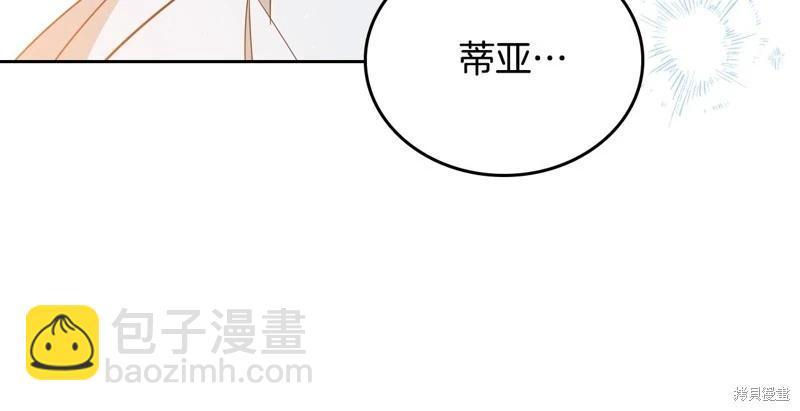 第163话61