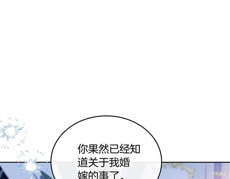 第163话62