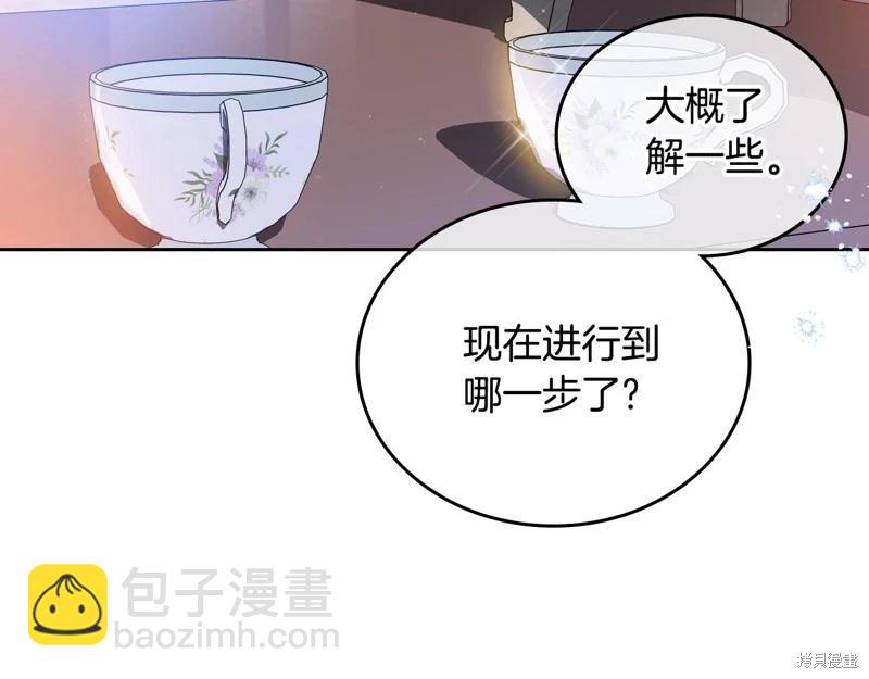 第163话64
