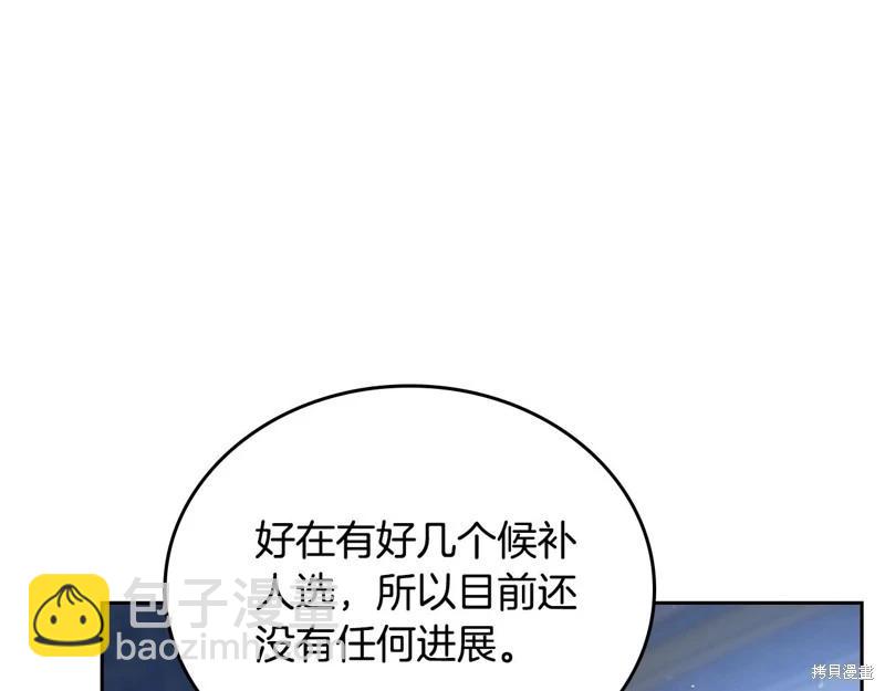 第163话65
