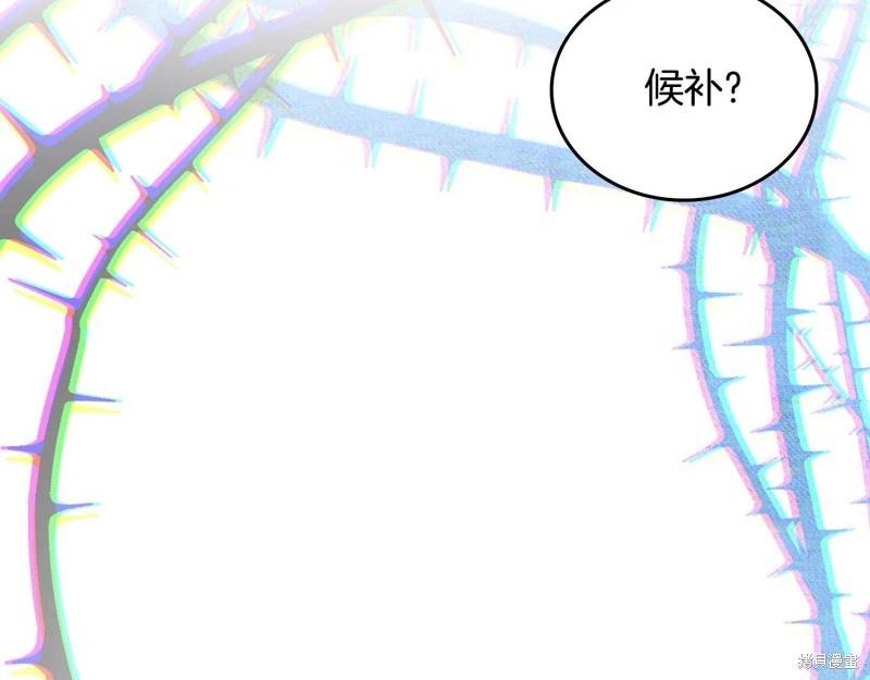 第163话67