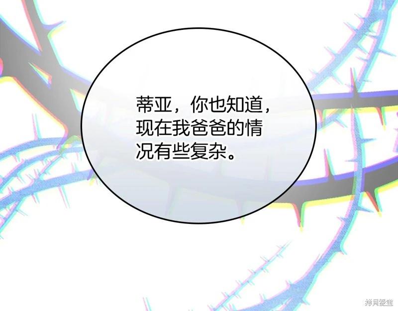 第163话68