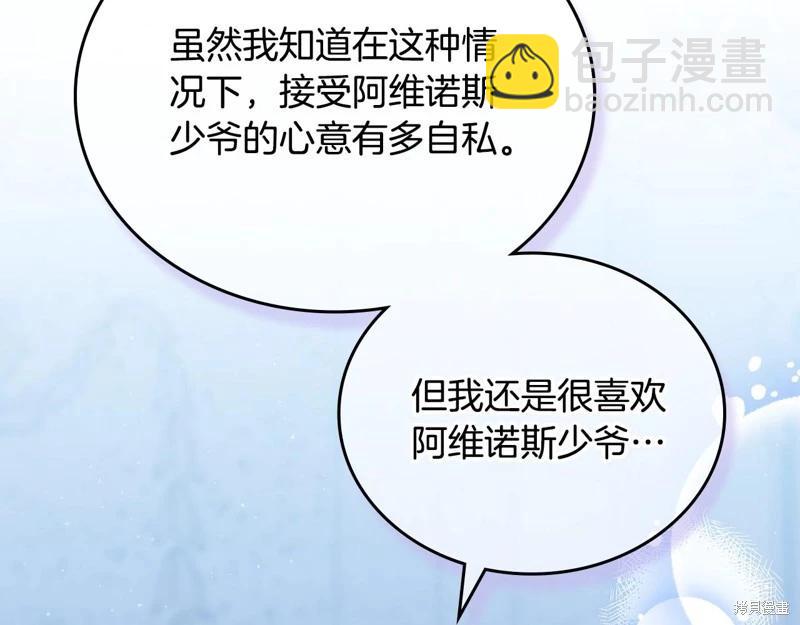 第163话71