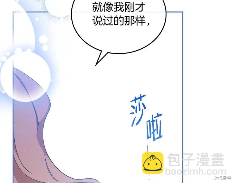 第163话76