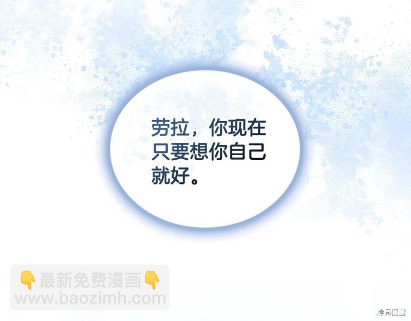 第163话79