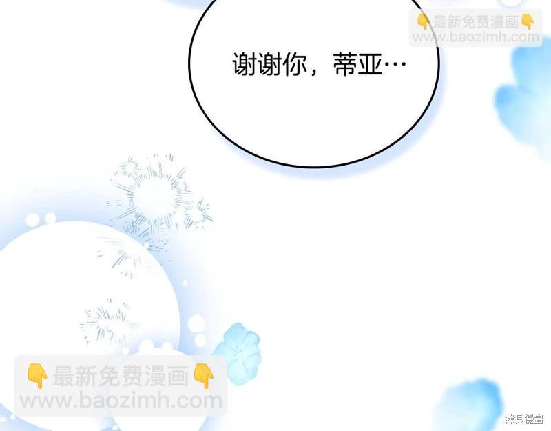 第163话87