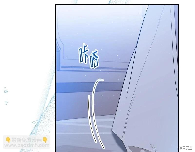 第163话9