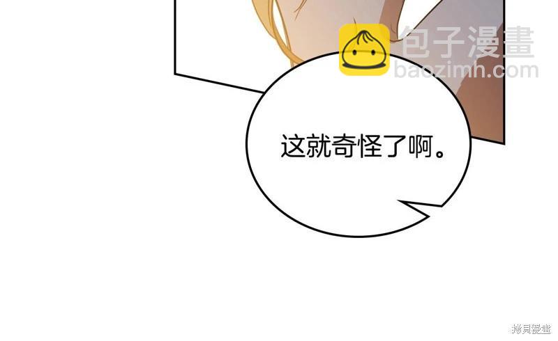 第164话104