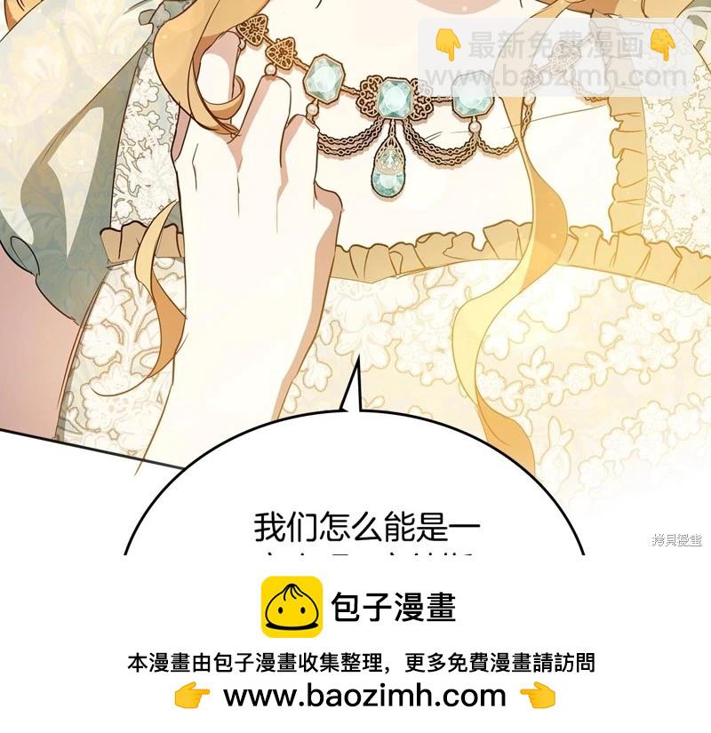 第164话107