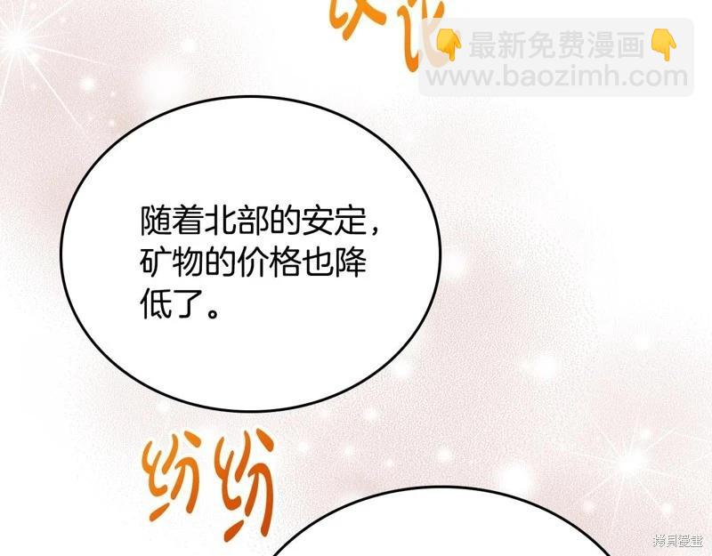 第164话11