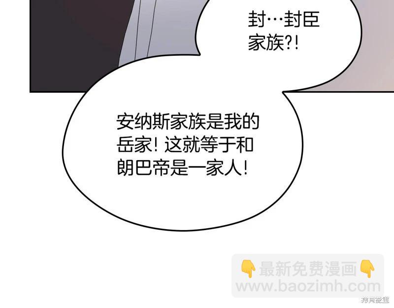 第164话112