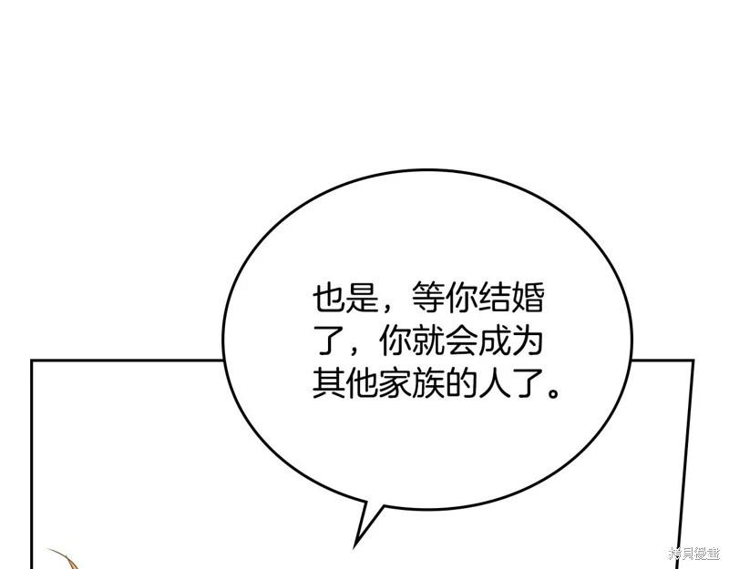 第164话113