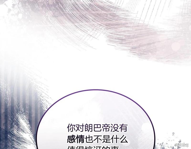 第164话116