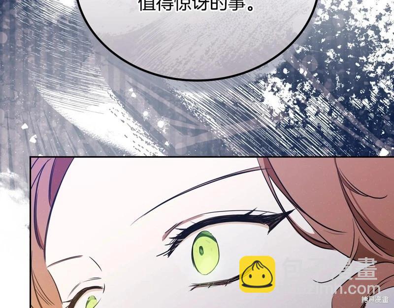 第164话117