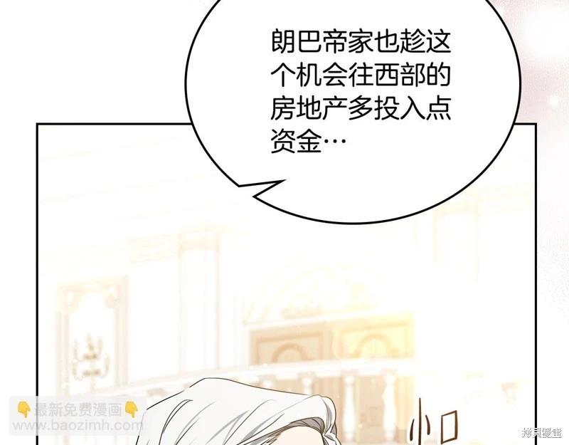 第164话12