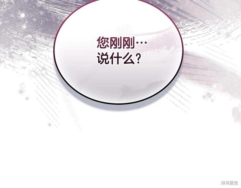第164话121