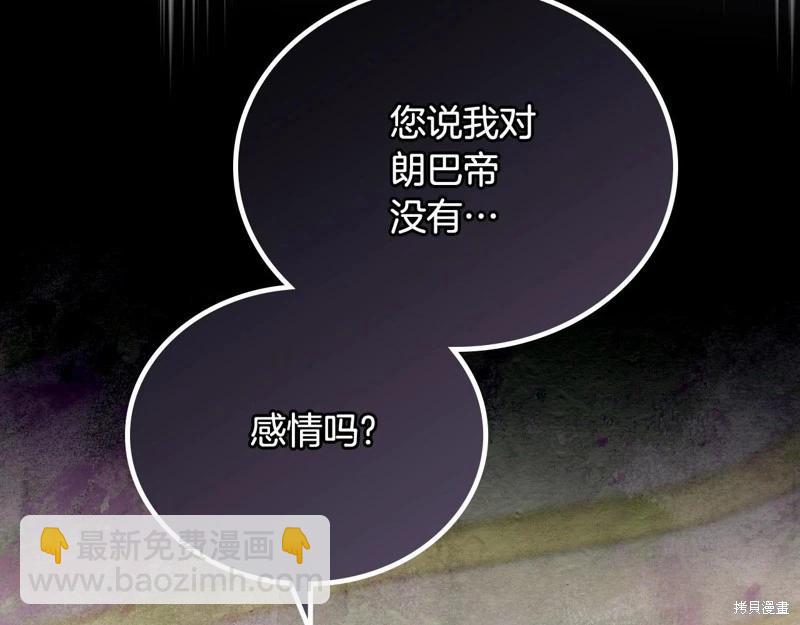 第164话123