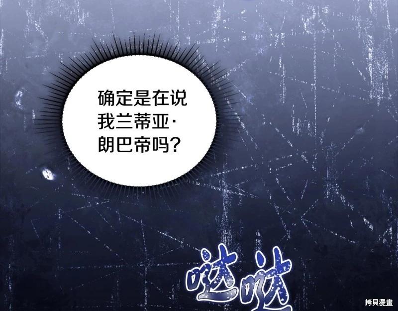 第164话130