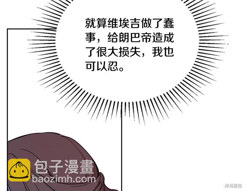 第164话139