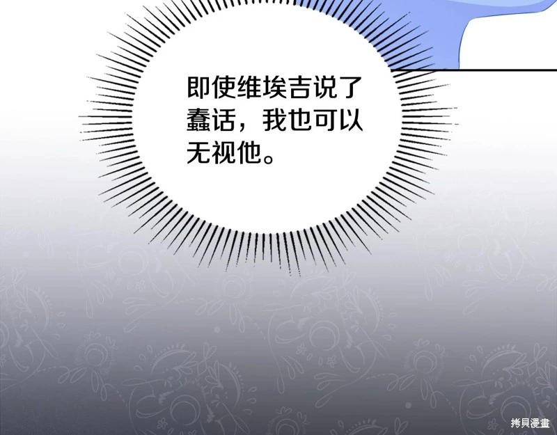 第164话142