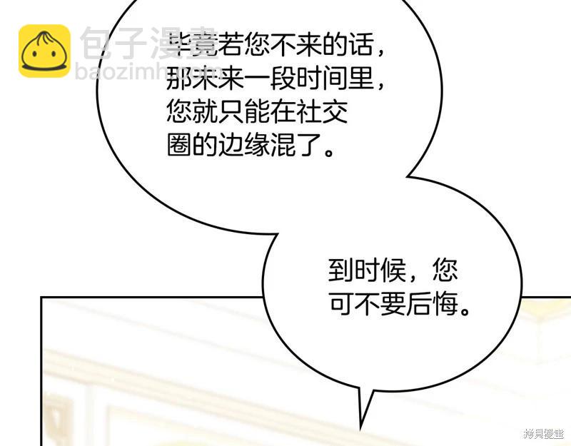 第164话153