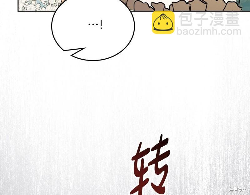 第164话160