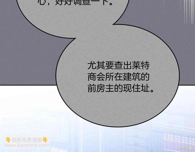 第164话173