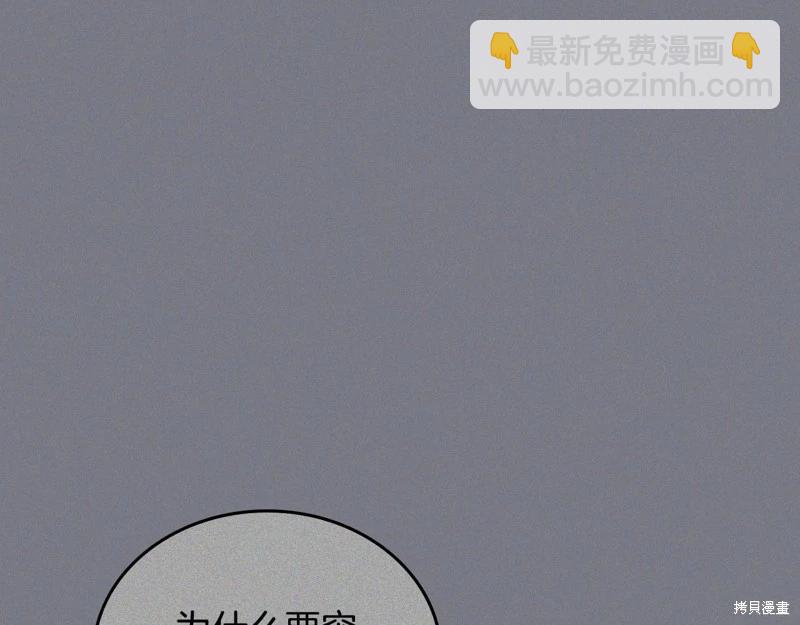 第164话177