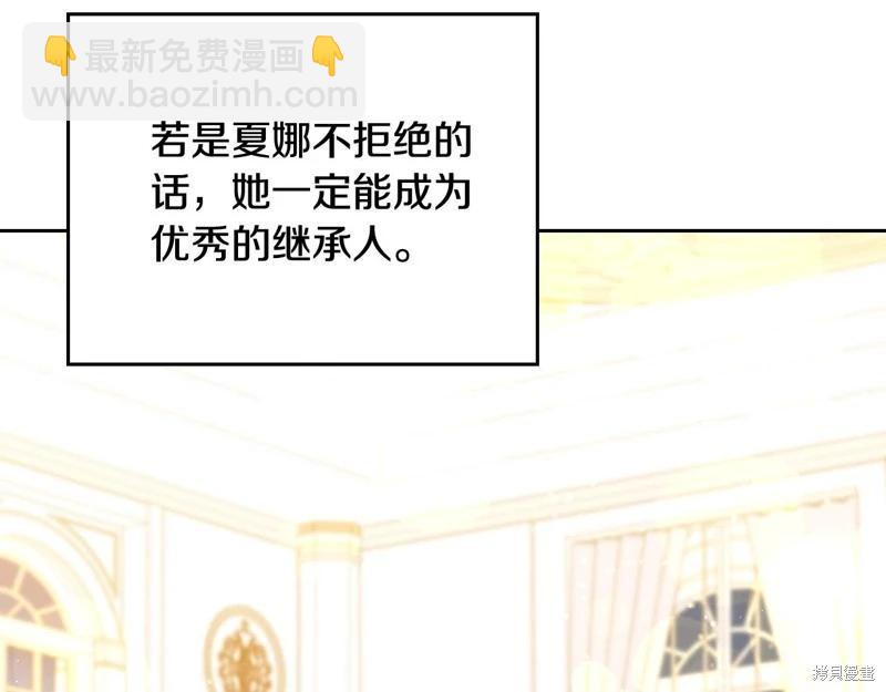 第164话18