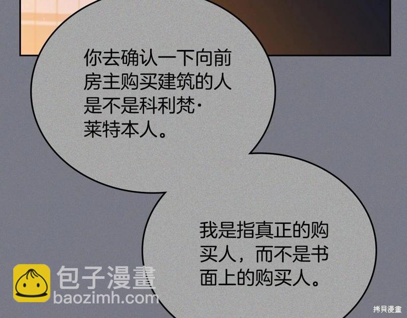第164话180