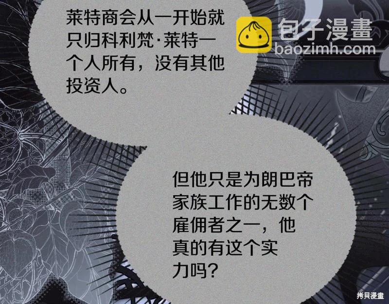 第164话185