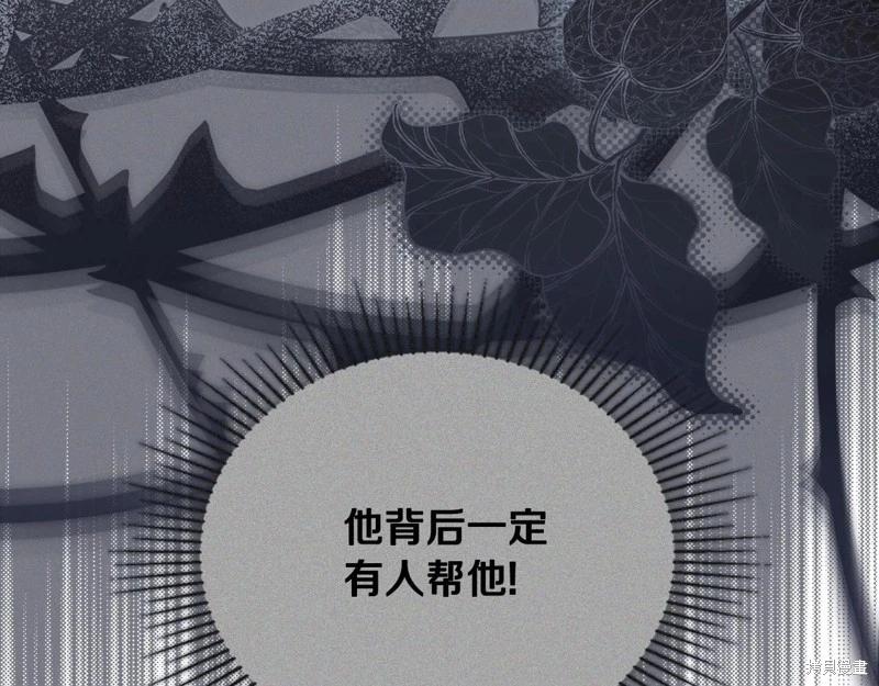 第164话188