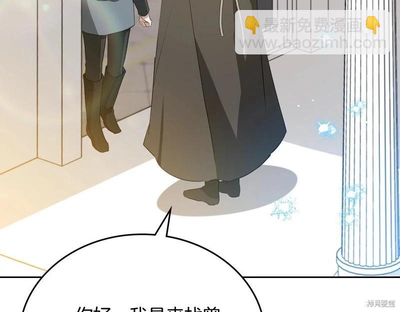 第164话195