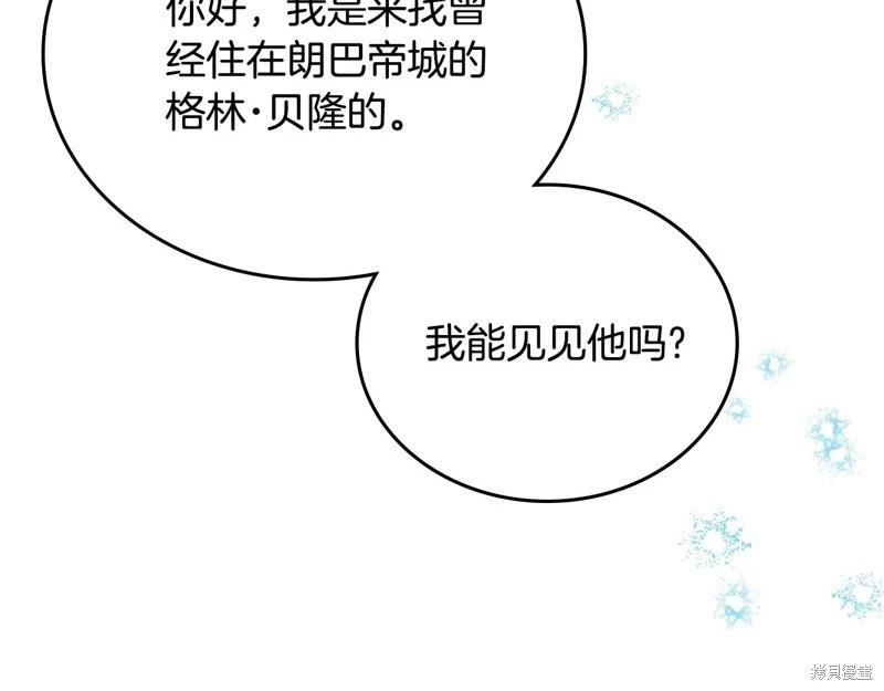 第164话196