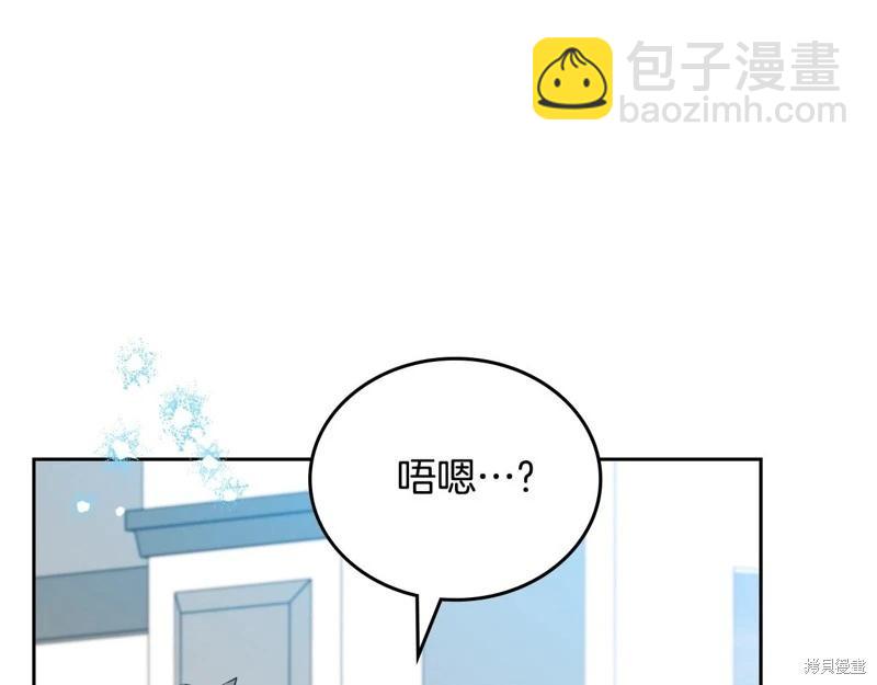 第164话197