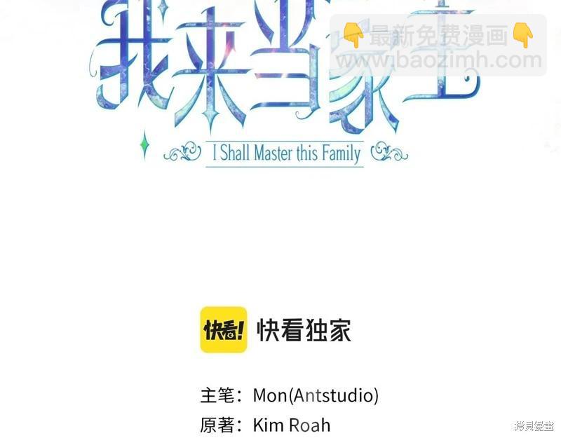 第164话2