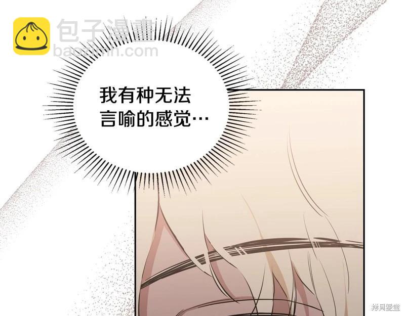 第164话205