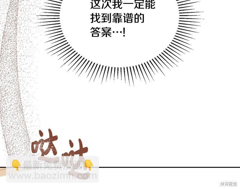 第164话207