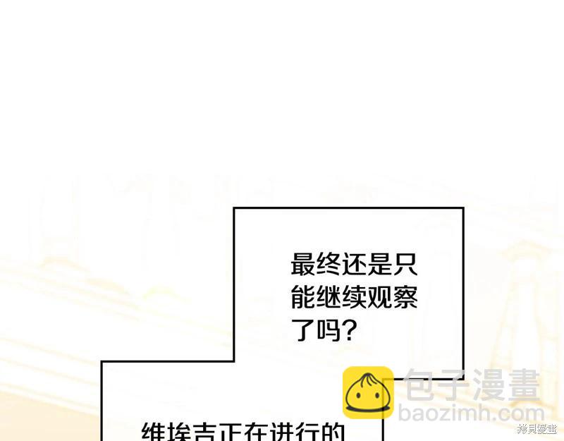 第164话21