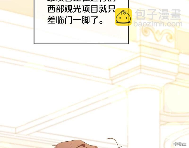 第164话22
