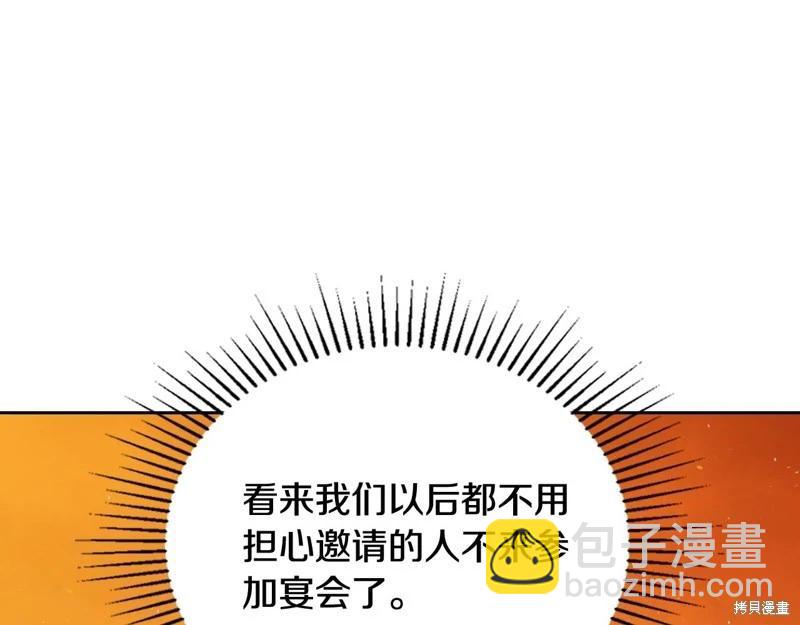 第164话223