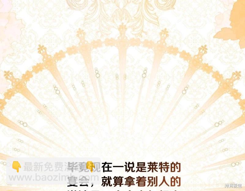 第164话227