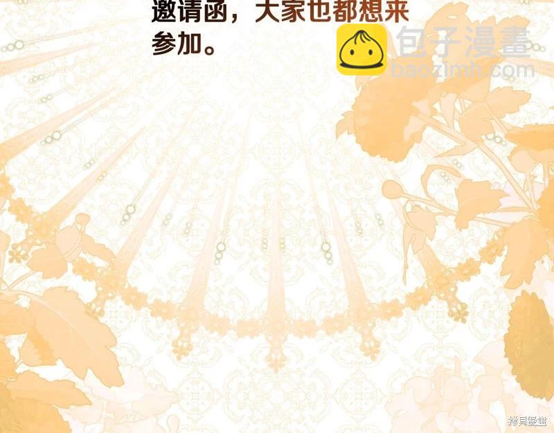 第164话228
