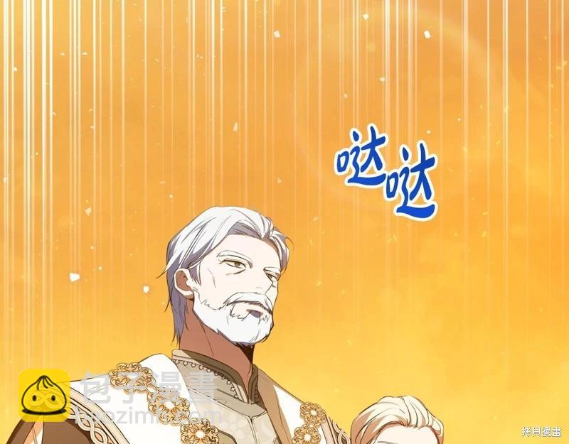 第164话234