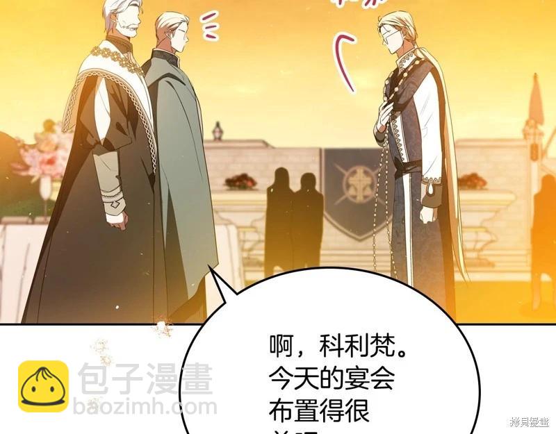 第164话239