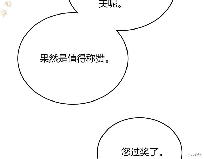 第164话240